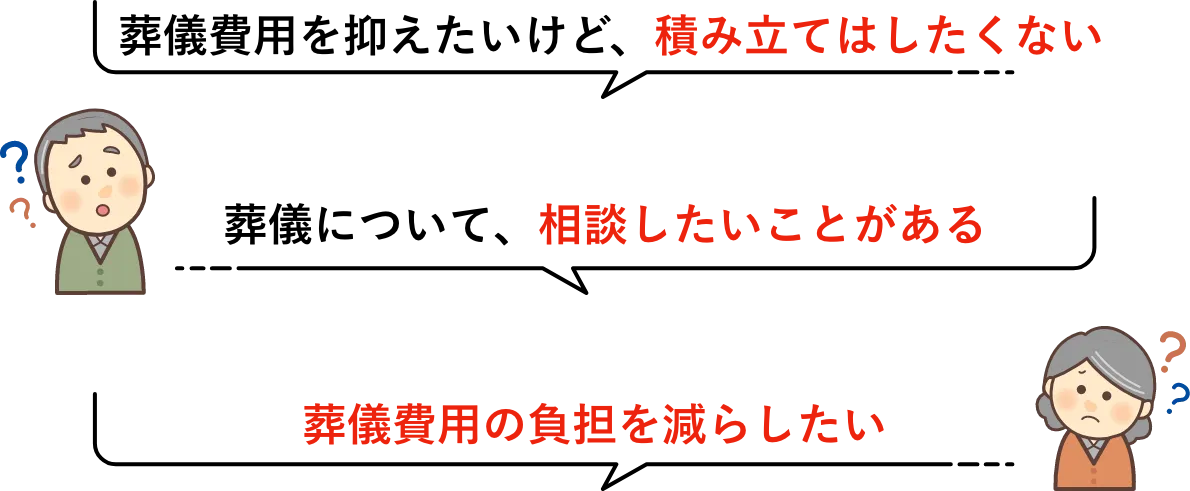 こんな方にオススメ！