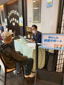 加木屋チタソーホールライフサポート