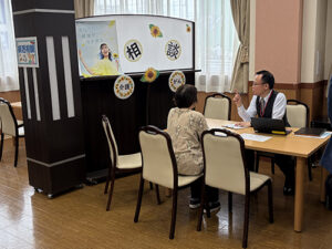 平安会館東海荒尾斎場相談