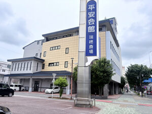 平安会館瑞穂斎場外観